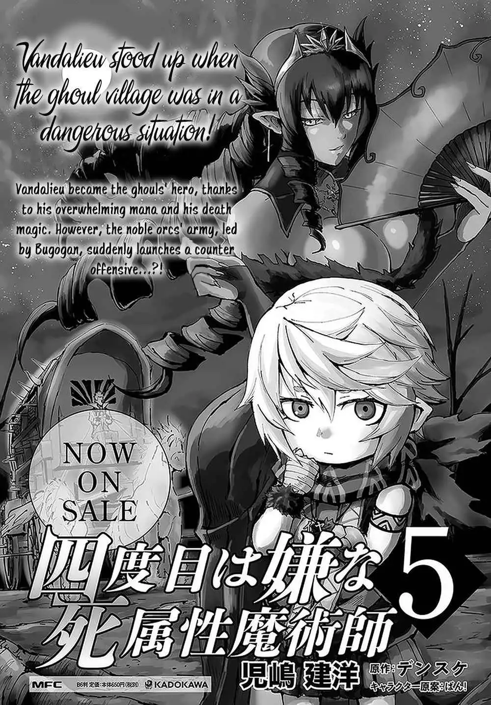 Yondome wa Iyana Shi Zokusei Majutsushi [ALL CHAPTERS] Chapter 23 42